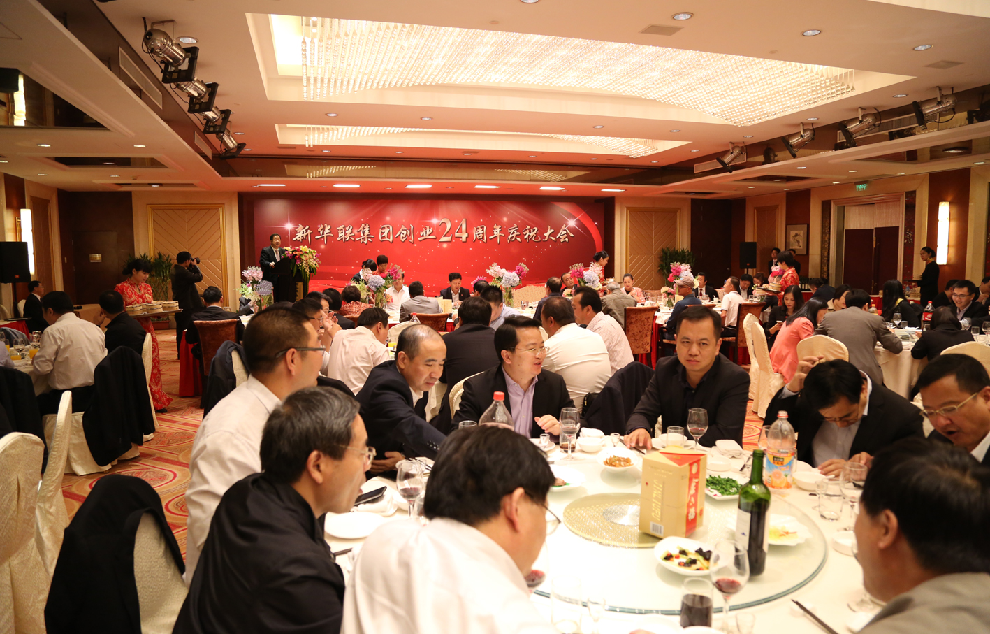 集團(tuán)創(chuàng)業(yè)24周年慶祝大會(huì)在北京麗景灣酒店隆重舉行 
